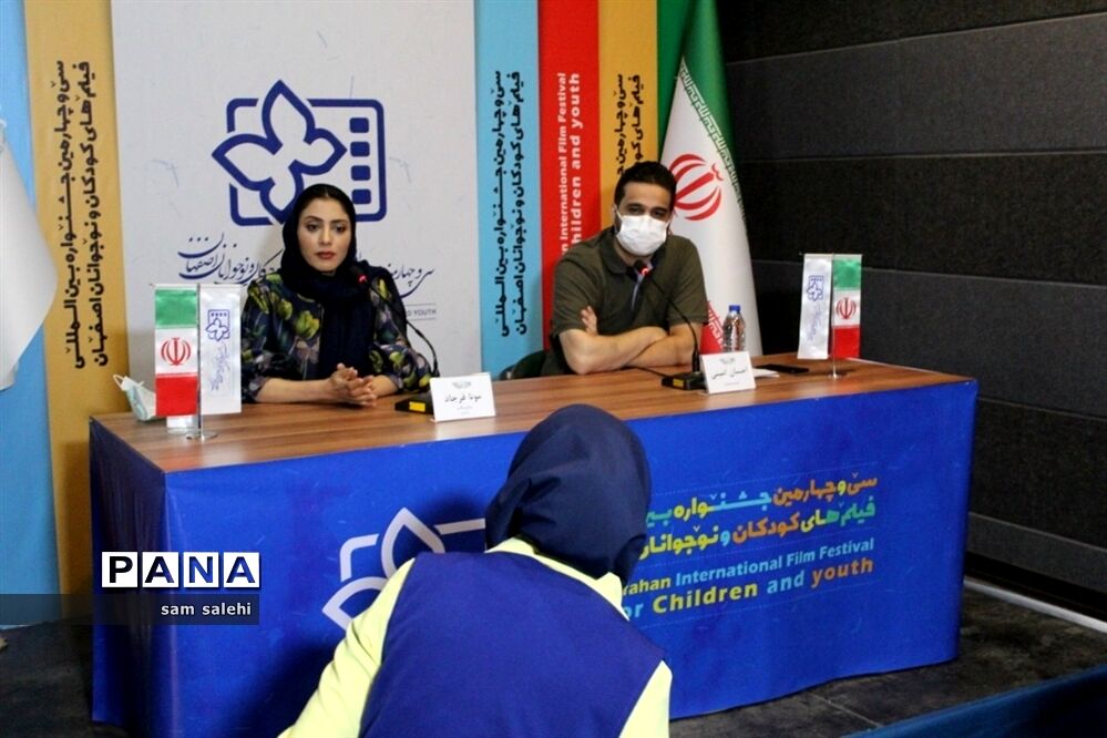 دومین روز  جشنواره بین‌المللی فیلم کودک و نوجوان