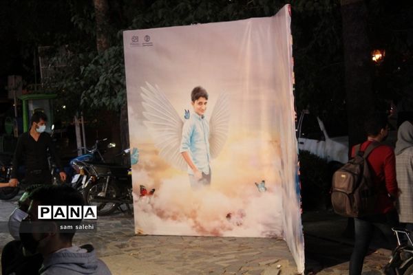 دومین روز  جشنواره بین‌المللی فیلم کودک و نوجوان