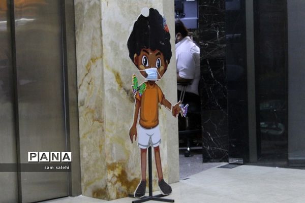 دومین روز  جشنواره بین‌المللی فیلم کودک و نوجوان