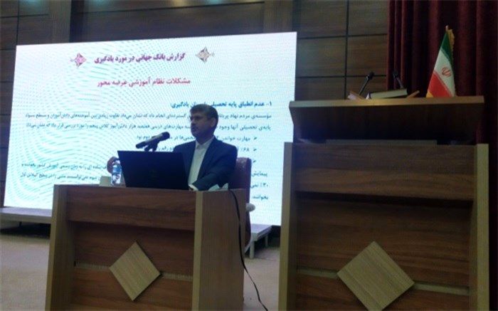 یادگیری، تحقق وعده آموزش است