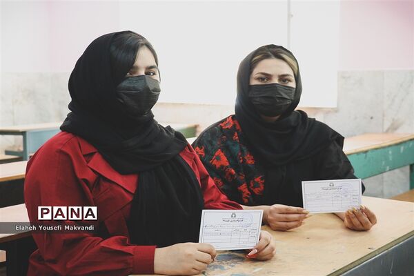 واکسیناسیون دانش‌‍آموزان در شهرستان امیدیه