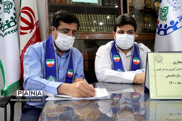 نشست مجازی معاونان و کارشناسان سازمان دانش‌آموزی سراسر کشور