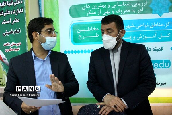 بازدید معاون پرورشی بوشهر  از آثار ارسالی اولین جشنواره مفلحون