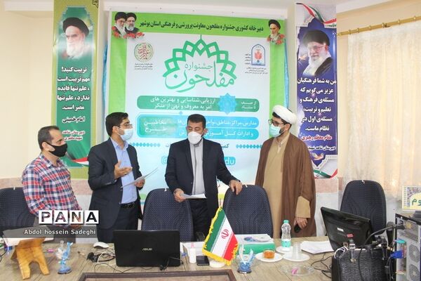بازدید معاون پرورشی بوشهر  از آثار ارسالی اولین جشنواره مفلحون