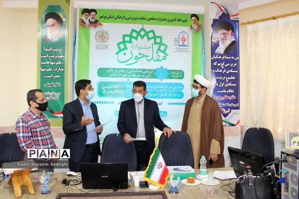 بازدید معاون پرورشی بوشهر  از آثار ارسالی اولین جشنواره مفلحون