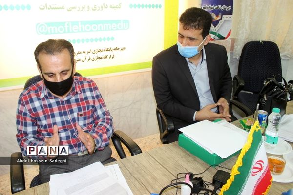 بازدید معاون پرورشی بوشهر  از آثار ارسالی اولین جشنواره مفلحون