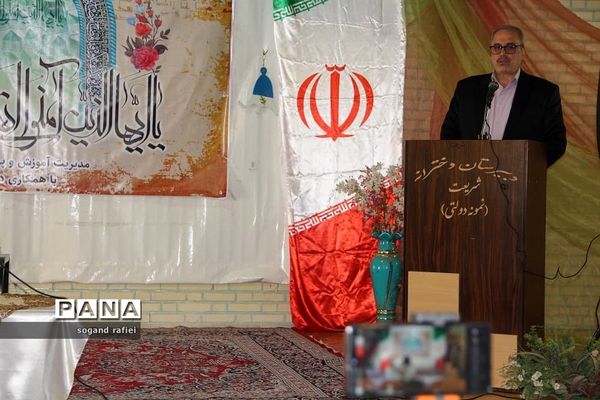 نواخته شدن زنگ نماز در مدارس آموزش و پرورش شهرری