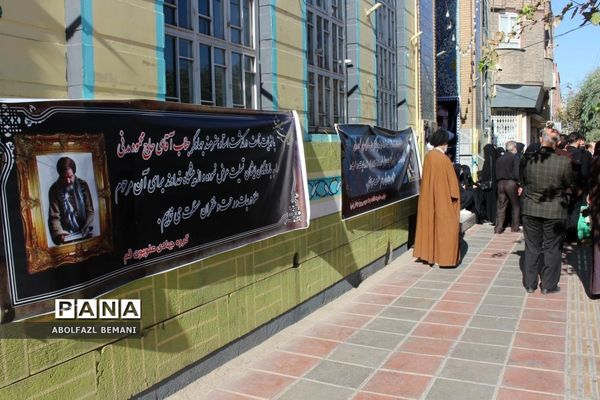 تشییع پیکر معلم هنرمند محمود مدنی