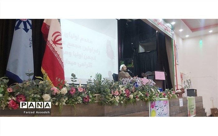 بهترین الگوی دانش‌آموزان پدران و مادران هستند