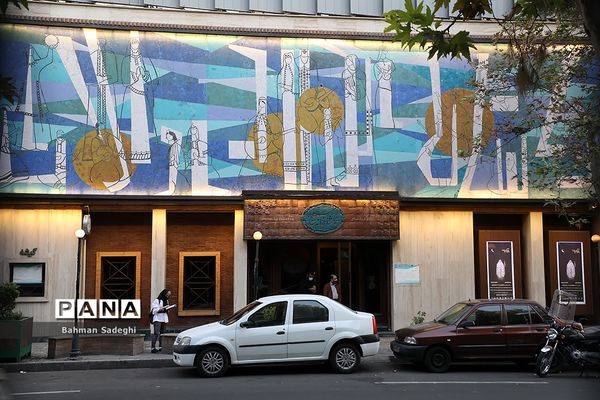 گرامیداشت پنجاه و ششمین سالگرد تاسیس تماشاخانه سنگلج