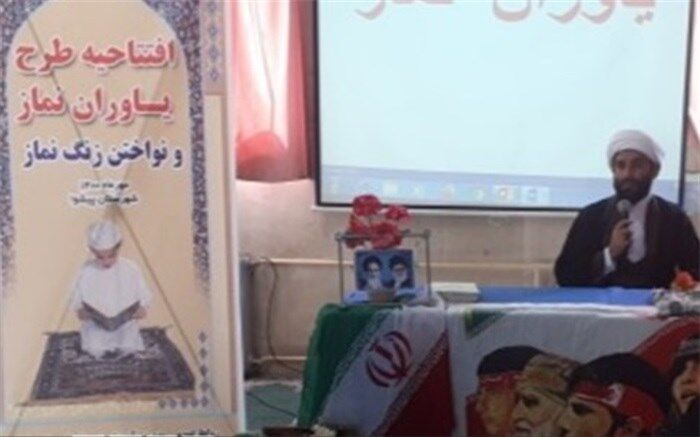 تقدیر از یاوران نماز در شهرستان پیشوا