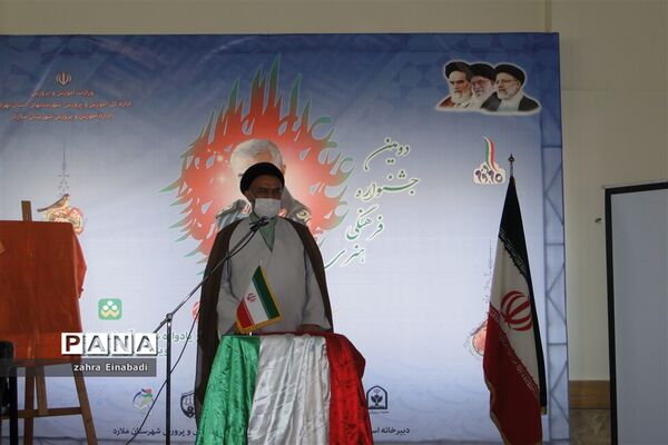 افتتاحیه دومین جشنواره فرهنگی و هنری علمدار در ملارد