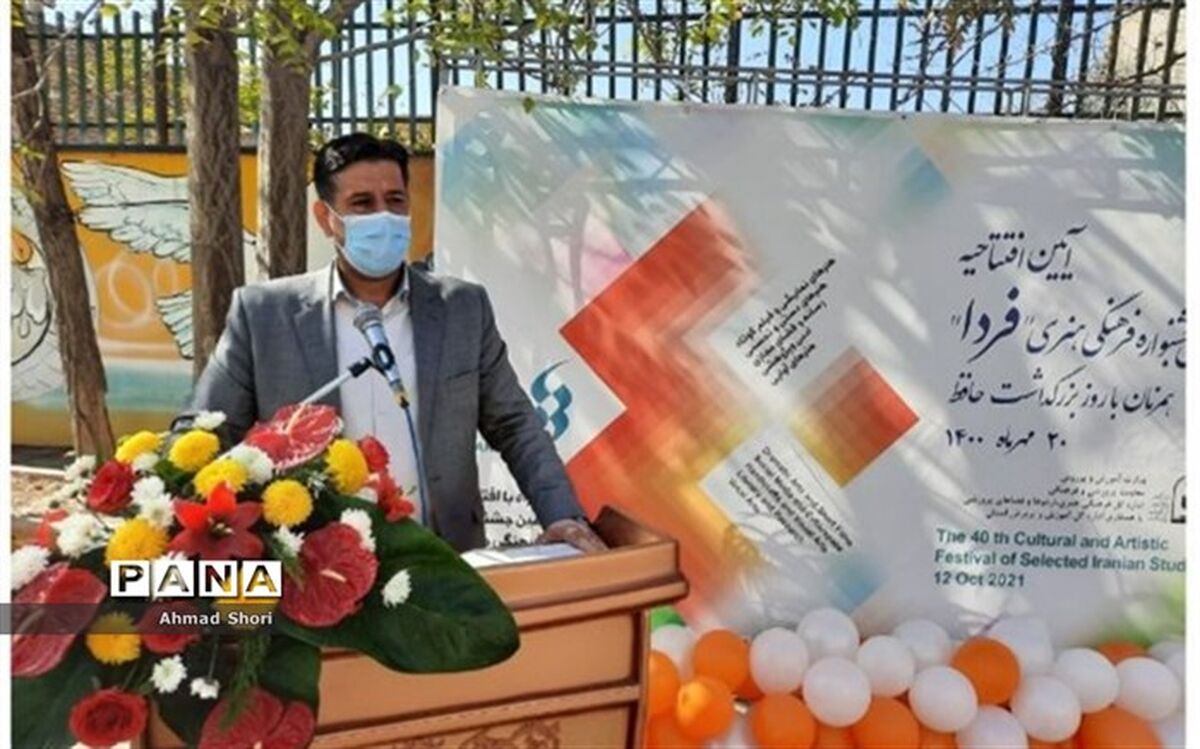 آئین افتتاحیه چهلمین جشنواره فرهنگی و هنری فردا در پیشوا