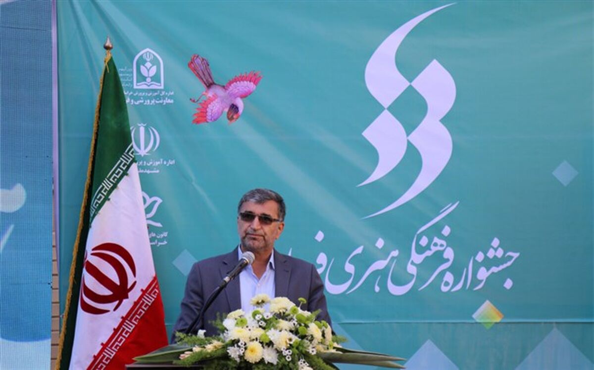 چهلمین جشنواره فرهنگی هنری فردا رسما آغاز به کار کرد