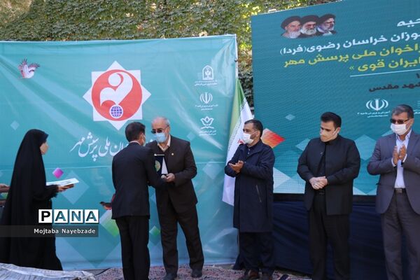 آیین استانی افتتاحیه چهلمین جشنواره فرهنگی هنری دانش آموزان خراسان رضوی