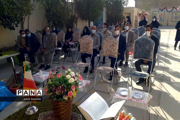 افتتاحیه چهلمین  جشنواره فرهنگی و هنری ( فردا ) در داراب