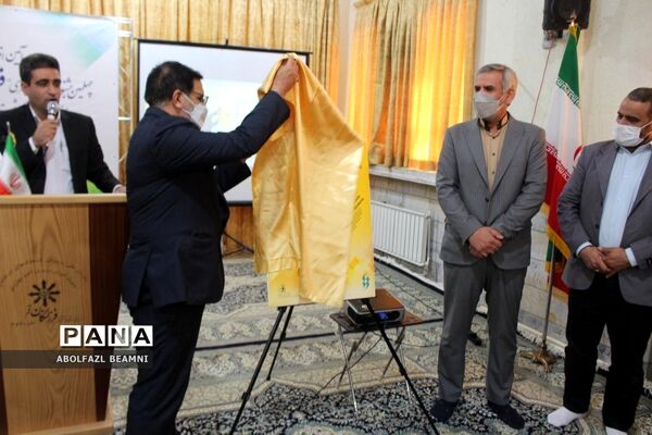 رونمایی از پوستر جشنواره «فردا» در قم