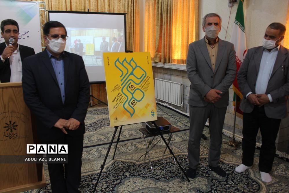 رونمایی از پوستر جشنواره «فردا» در قم