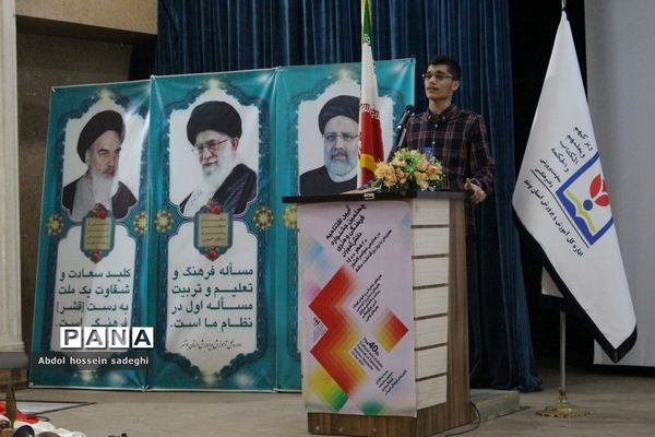 افتتاحیه چهلمین دوره جشنواره فرهنگی و هنری فردا  استان بوشهر