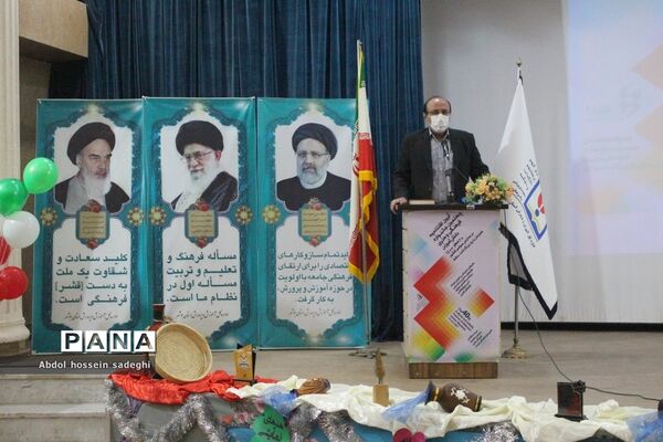 افتتاحیه چهلمین دوره جشنواره فرهنگی و هنری فردا  استان بوشهر