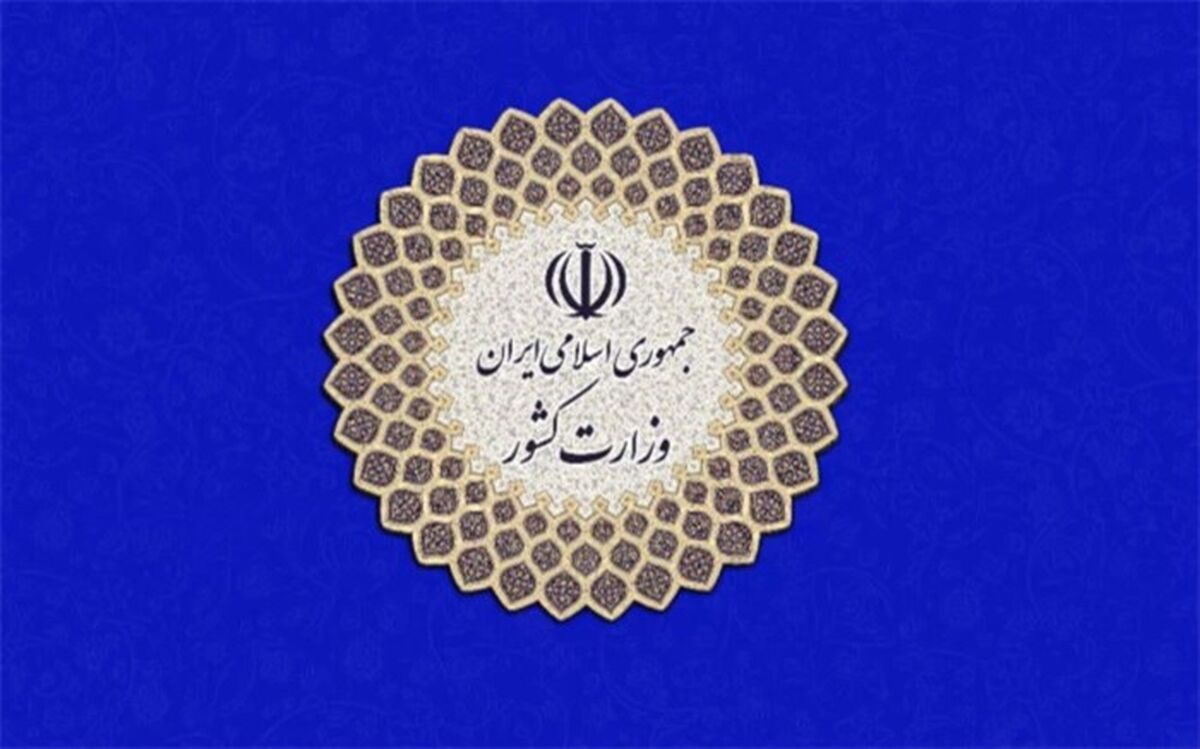 گزینه‌های احتمالی ۱۸ استانداری در دولت سیزدهم را بشناسید