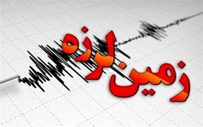 زلزله همدان را لرزاند