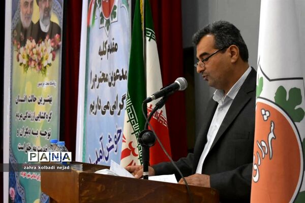 آیین معارفه شهردار جدید گلوگاه