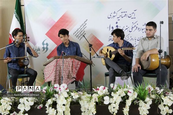 مراسم افتتاحیه چهلمین جشنواره فرهنگی هنری فردا در استان اصفهان