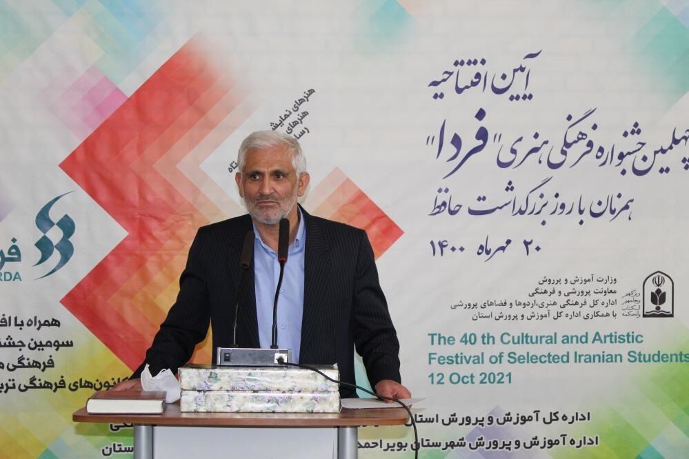 افتتاحیه جشنواره فرهنگی هنری «فردا»در  دبیرستان طالقانی یاسوج