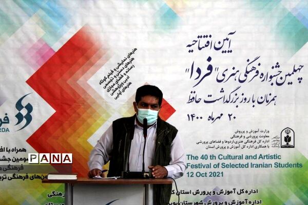 افتتاحیه جشنواره فرهنگی هنری «فردا»در  دبیرستان طالقانی یاسوج