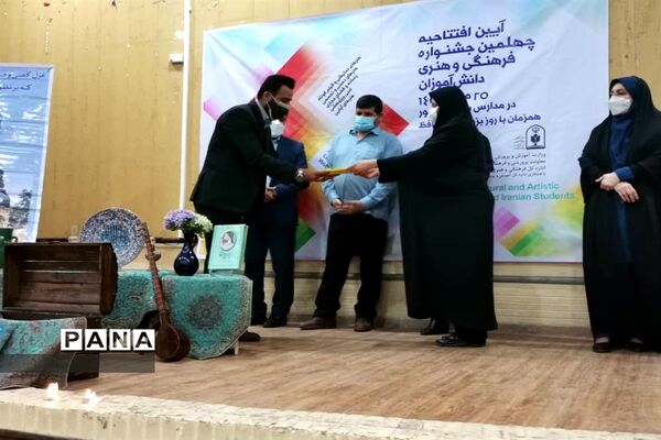 آیین افتتاحیه جشنواره فرهنگی هنری فردا در بندر امام خمینی (ره)