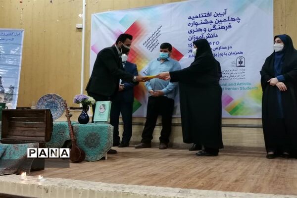 آیین افتتاحیه جشنواره فرهنگی هنری فردا در بندر امام خمینی (ره)