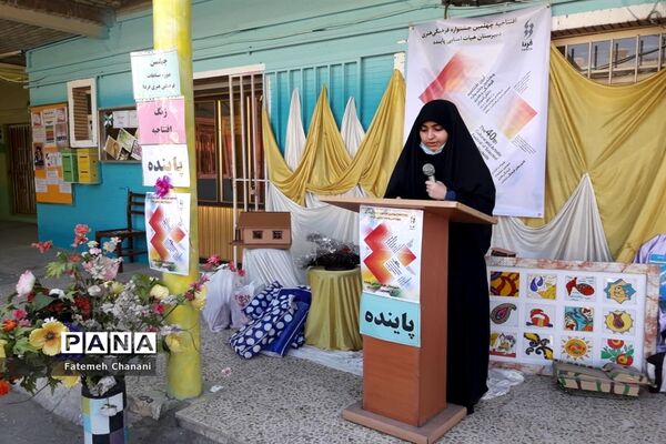 آیین افتتاحیه چهلمین جشنواره مسابقات فرهنگی هنری فردا در اهواز