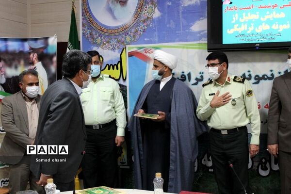 تجلیل از نمونه‌های ترافیکی استان کهگیلویه و بویراحمد