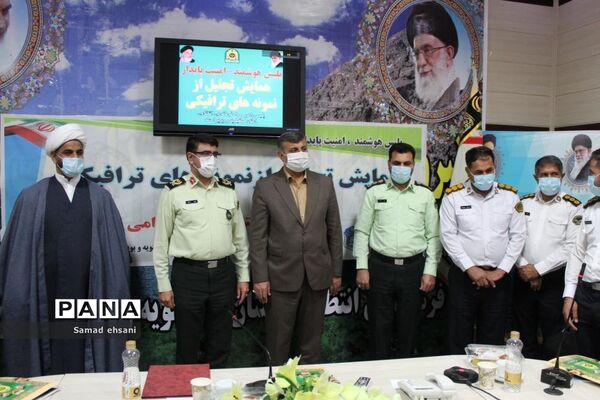تجلیل از نمونه‌های ترافیکی استان کهگیلویه و بویراحمد