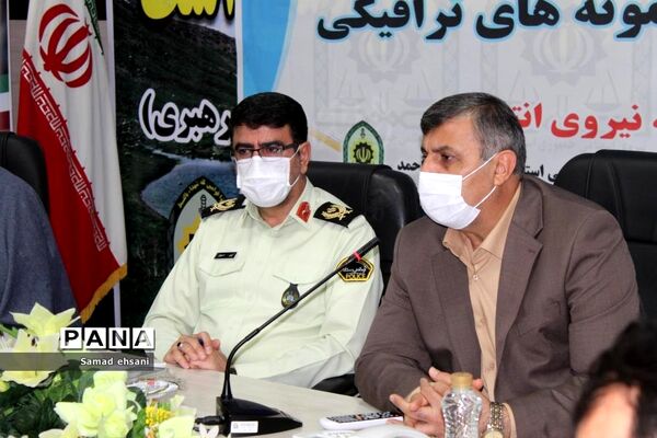 تجلیل از نمونه‌های ترافیکی استان کهگیلویه و بویراحمد