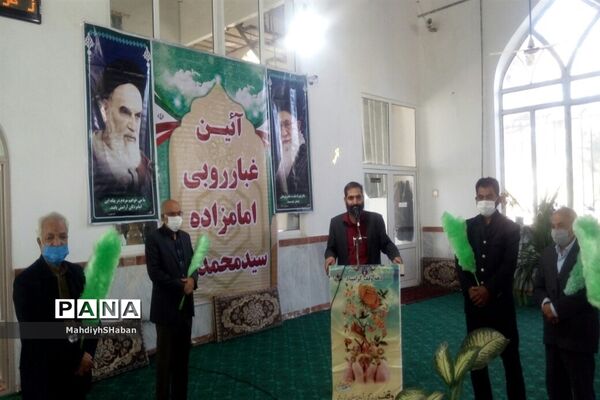 آیین معنوی غبارروبی  و عطر افشانی امامزاده سید محمد(ع) کاشمر