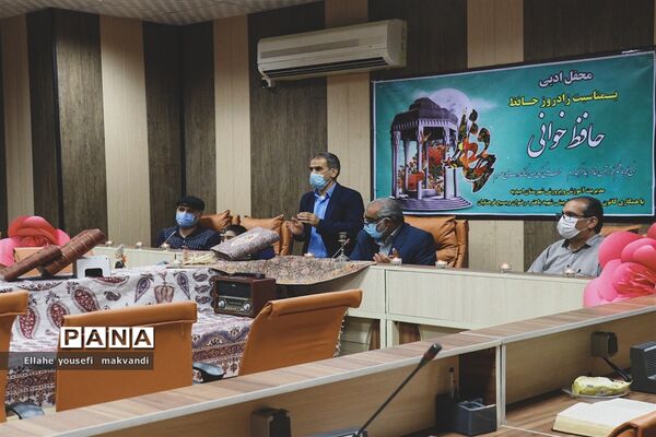 حافظ خوانی در شهرستان امیدیه