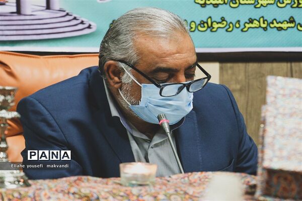 حافظ خوانی در شهرستان امیدیه
