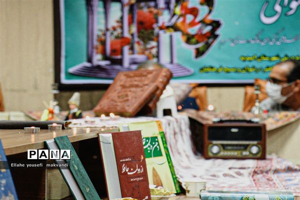 حافظ خوانی در شهرستان امیدیه