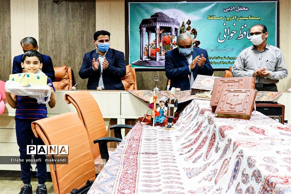 حافظ خوانی در شهرستان امیدیه