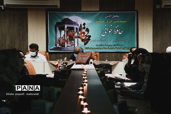 حافظ خوانی در شهرستان امیدیه