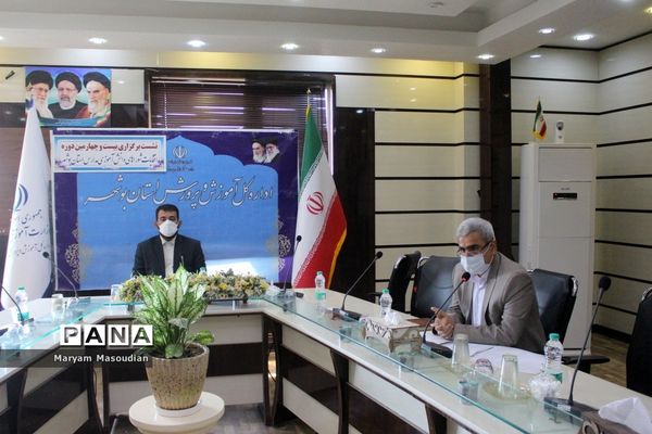 نشست بیست و چهارمین دوره انتخابات شوراهای دانش‌آموزی مدارس استان بوشهر