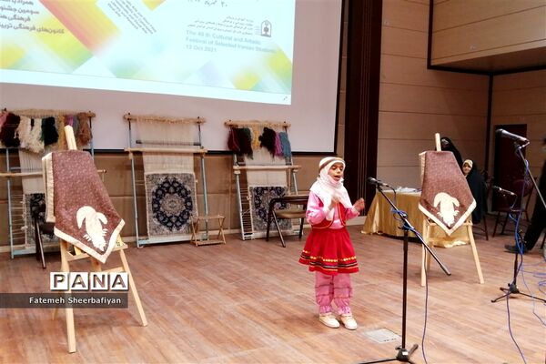 چهلمین جشنواره فرهنگی هنری فردا درشهرستان فردوس