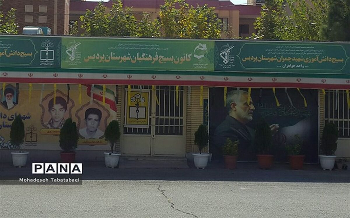 کسب‌ رتبه‌‌های برتربسیج‌ دانش‌آموزی‌ پردیس‌ در سطح‌ استان‌‌تهران