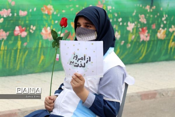 آیین بزرگداشت هفته بهداشت روان