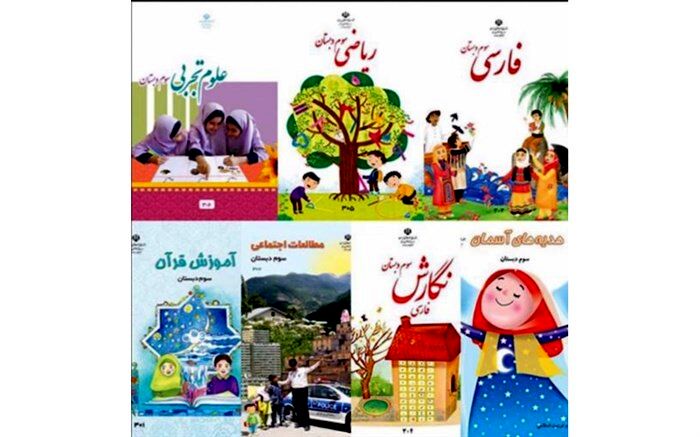 حضور 81 داور در نوزدهمین جشنواره کتاب رشد
