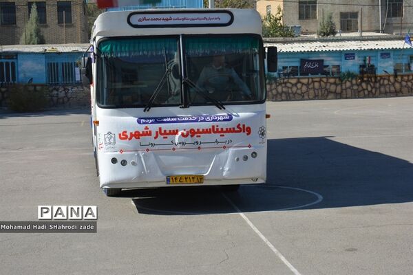 واکسیناسیون دانش‌آموزان دبیرستان امام علی (ع) ناحیه یک آموزش و پرورش