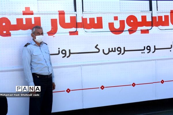واکسیناسیون دانش‌آموزان دبیرستان امام علی (ع) ناحیه یک آموزش و پرورش