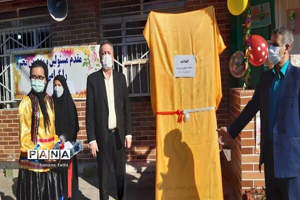 آیین افتتاح چهلمین جشنواره فرهنگی و هنری فردا